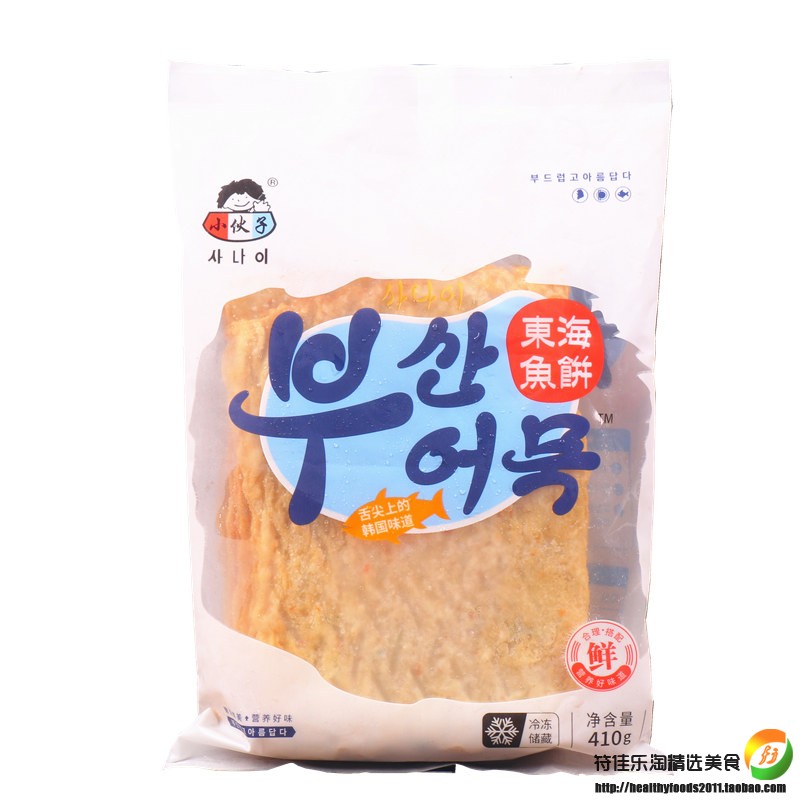 正宗小伙子海鲜鱼饼410g  部队火锅鱼饼 韩式釜山鱼饼多省3袋包邮