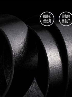 Leather belt men's business casual trousers jeans leather be