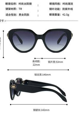 Largefmsungl猫眼太阳眼