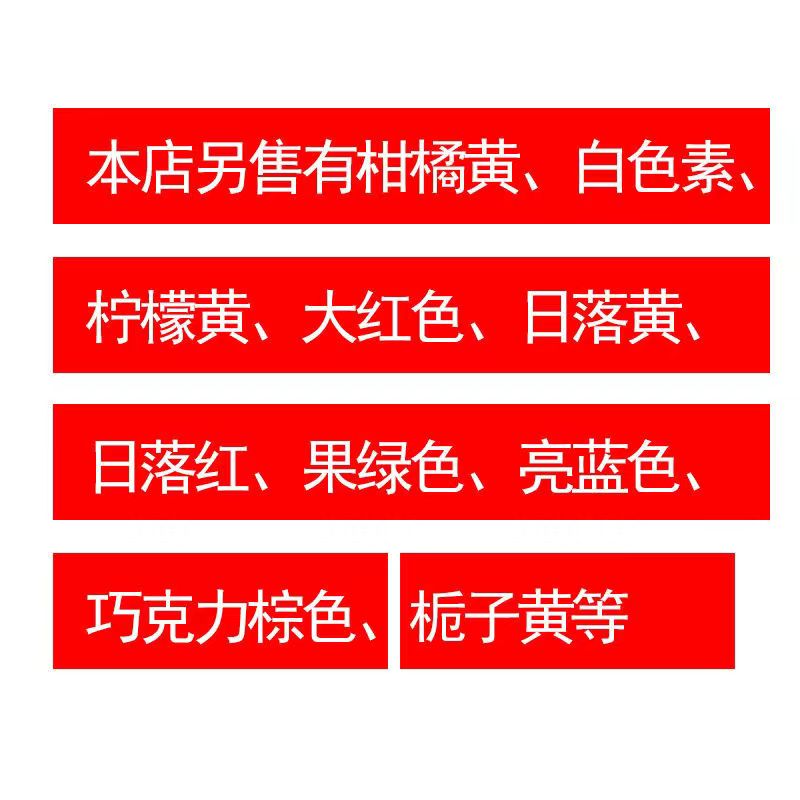 食品级高粱红色素 着色剂食品上色 天然红肉制品专用色素1kg包邮 - 图3