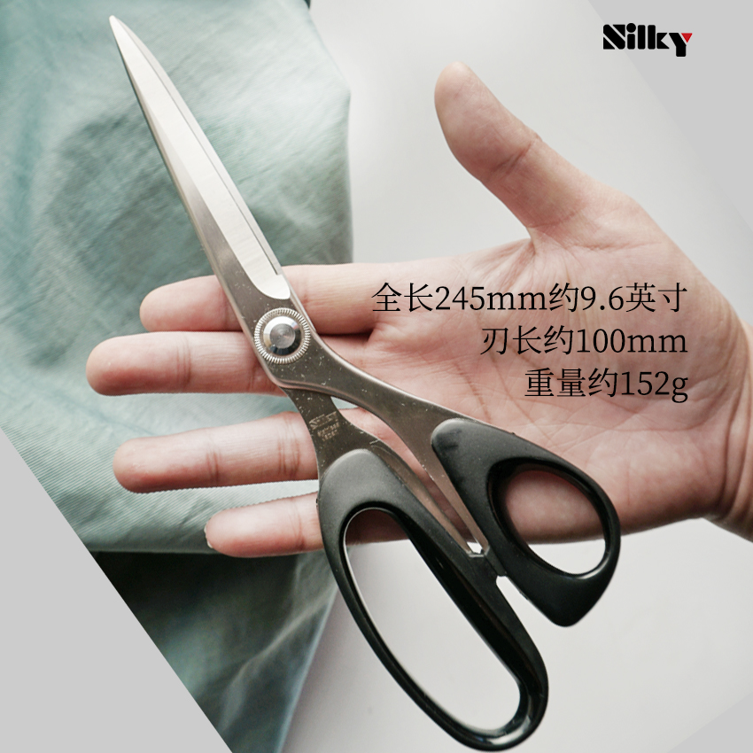 SILKY日本进口家用裁缝剪刀专业日式缝纫剪子剪布拼布手工DIY - 图0