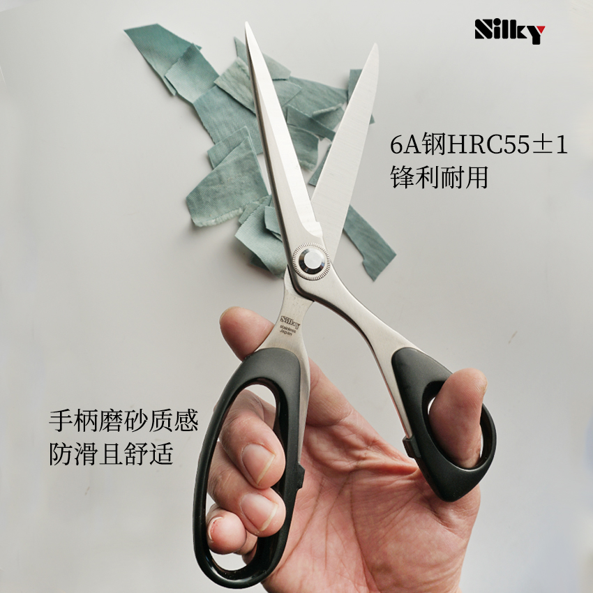 SILKY日本进口家用裁缝剪刀专业日式缝纫剪子剪布拼布手工DIY - 图2