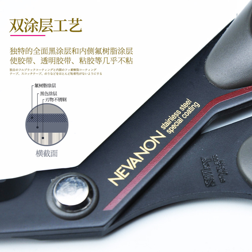 日本进口丸章SILKY涂层防粘胶带剪刀家用剪纸DIY手账办公剪刀拆卡,淘宝优惠券,粉丝福利购,淘宝优惠卷