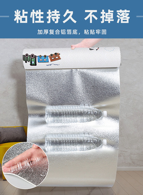 温馨遮丑立体墙贴儿童房防水自粘