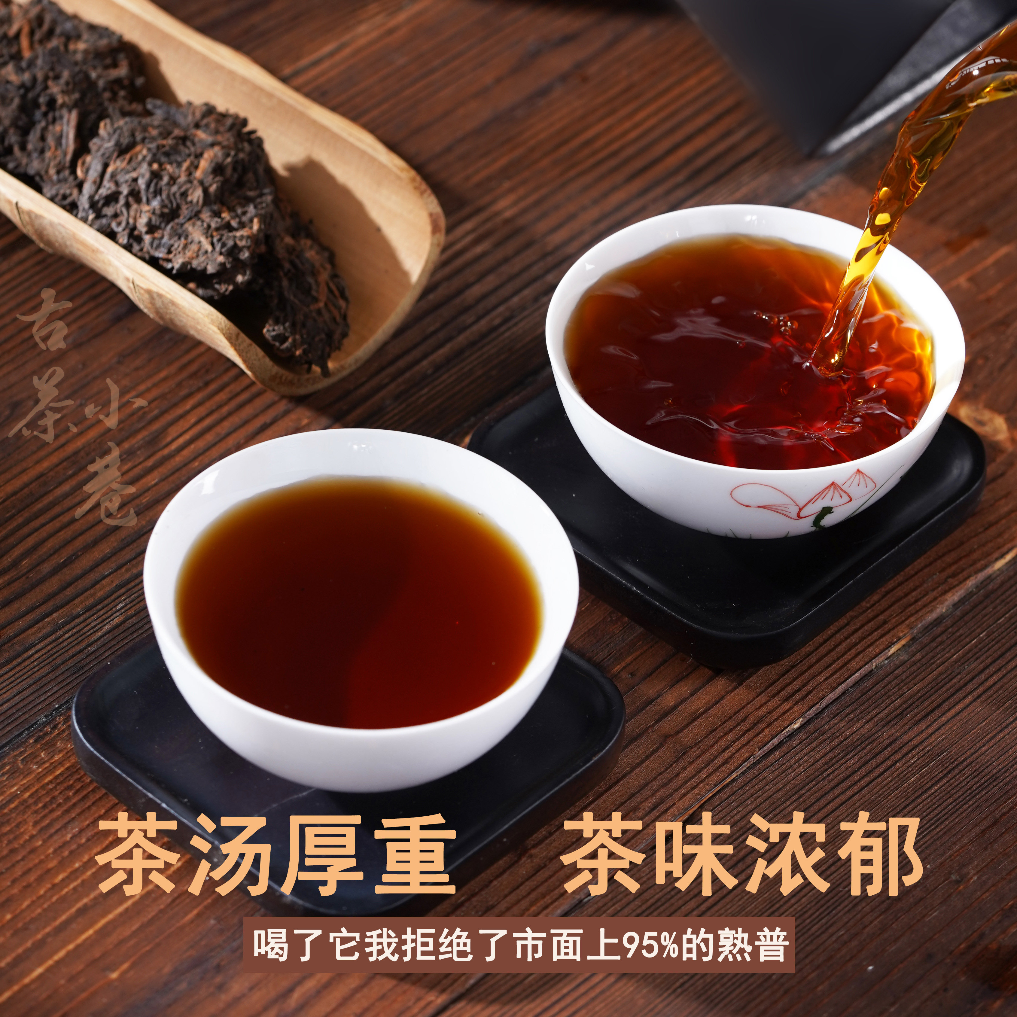 紫芽普洱茶熟茶紫茶班章云南勐海沉香紫玉金芽五年陈野生散块茶叶