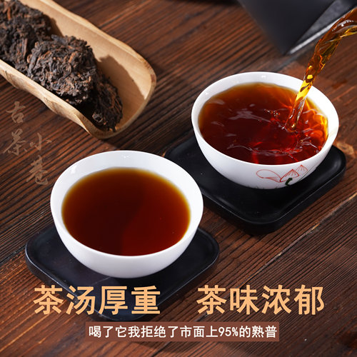 紫芽普洱茶熟茶紫茶班章云南勐海沉香紫玉金芽五年陈野生散块茶叶 - 图2