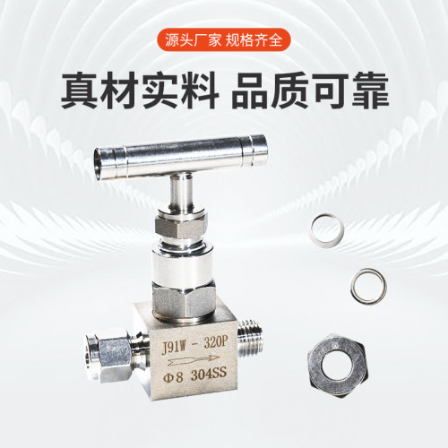 304不锈钢卡套式针型阀316L高压单双卡截止阀J91仪表调节J6000psi - 图2