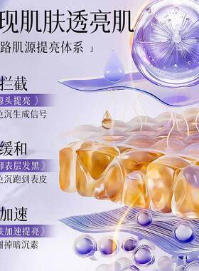 洁面乳泡沫厂家紫苏绵密不清爽代发控油LEADR黏腻洗面奶雪绒
