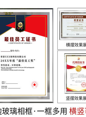 简约玻璃相框创意精致A4A56寸7寸
