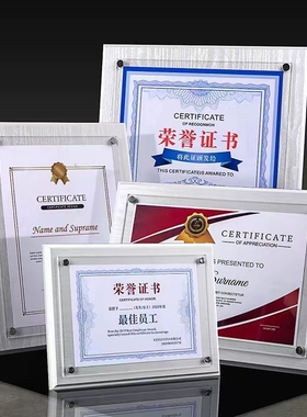 高档胡桃木质亚克力相框荣誉相框