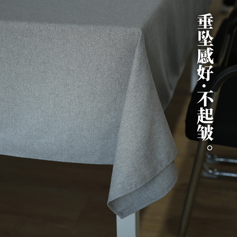 会议桌布定制棉麻加大加宽长方形商务盖布亚麻布艺办公室素色台布-图0