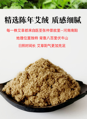 升级陈年桑皮纸无极玄灸加粗艾柱