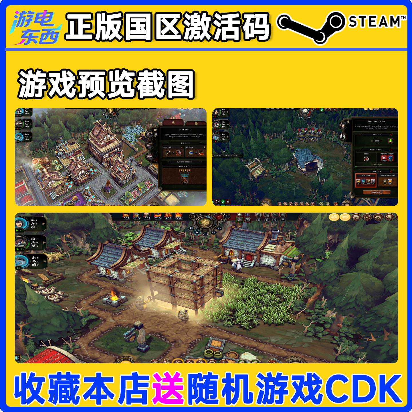 Steam正版游戏 风暴之城 Against the Storm 国区激活码cdk - 图3