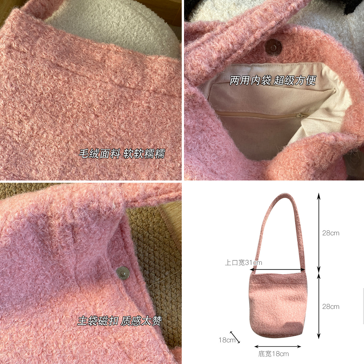 自留款秋冬氛围感黄果树学生手提单肩包韩国芥末黄毛绒软糯水桶包,淘宝优惠券,粉丝福利购,淘宝优惠卷