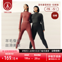 Three Shots of Thermal Bullets Warm Pants Women Antibacterial Beauty Cream Skin Bottom High Bounce Wool Silk Garnter Thickened Autumn Pants Woman to Lift Hip