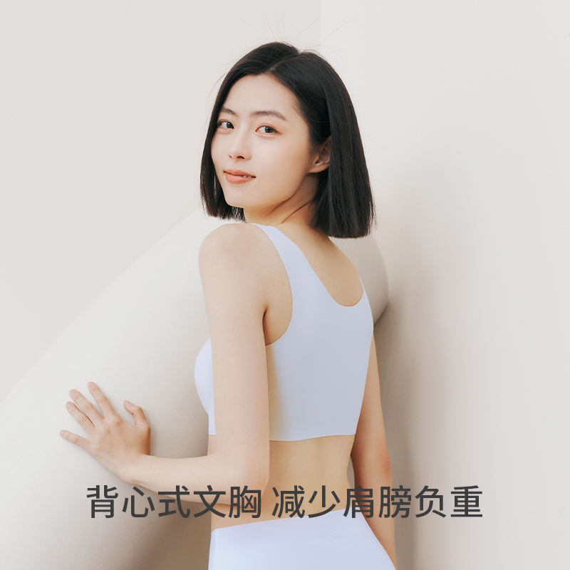 【文怡直播】三枪内衣女舒适圈文胸无痕抗菌抗螨无钢圈裸感
