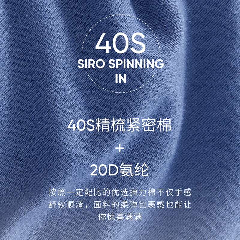 三枪官方旗舰店三枪内裤男春夏抗菌档新疆棉高弹力透气3条四角短裤男生平角裤头2