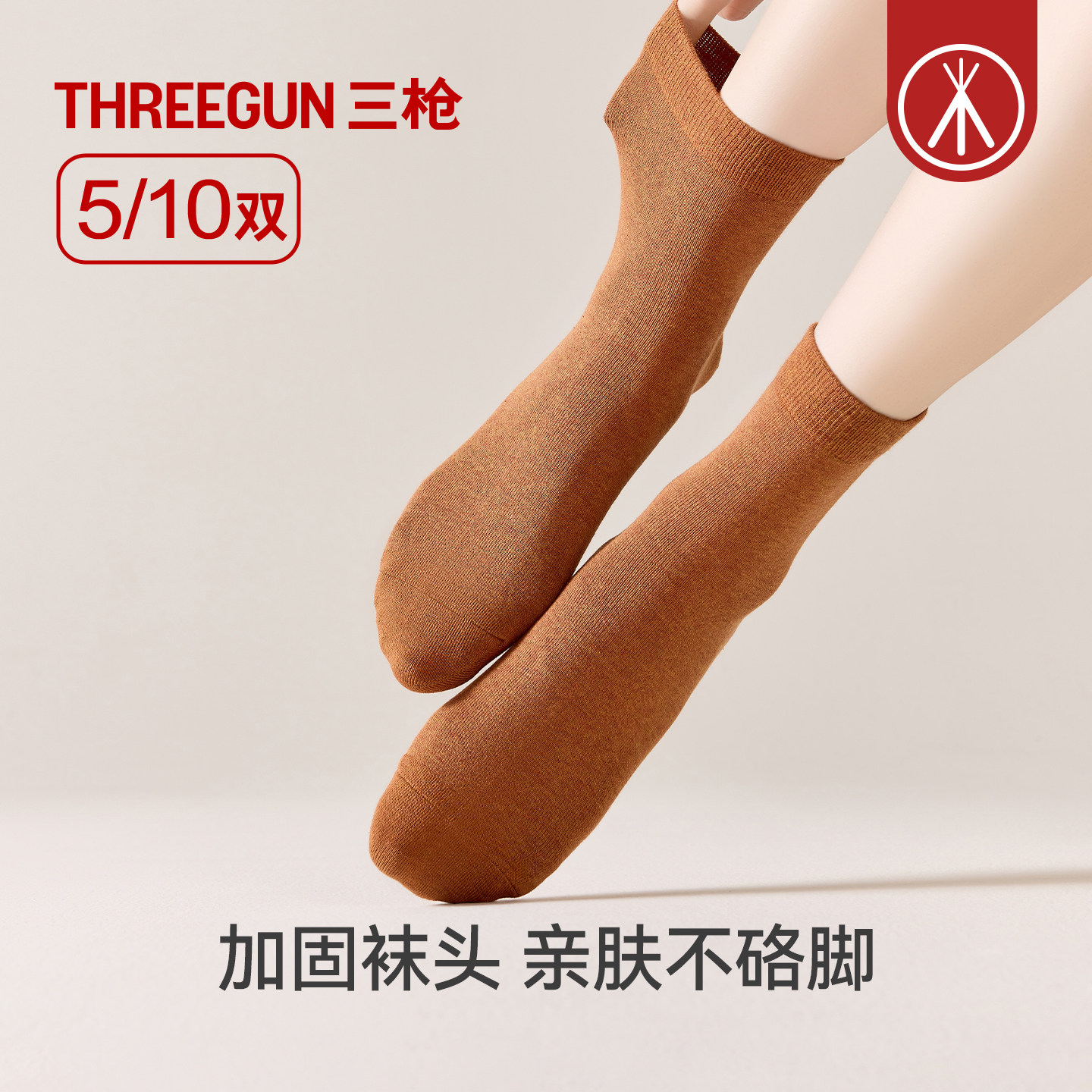 图 2