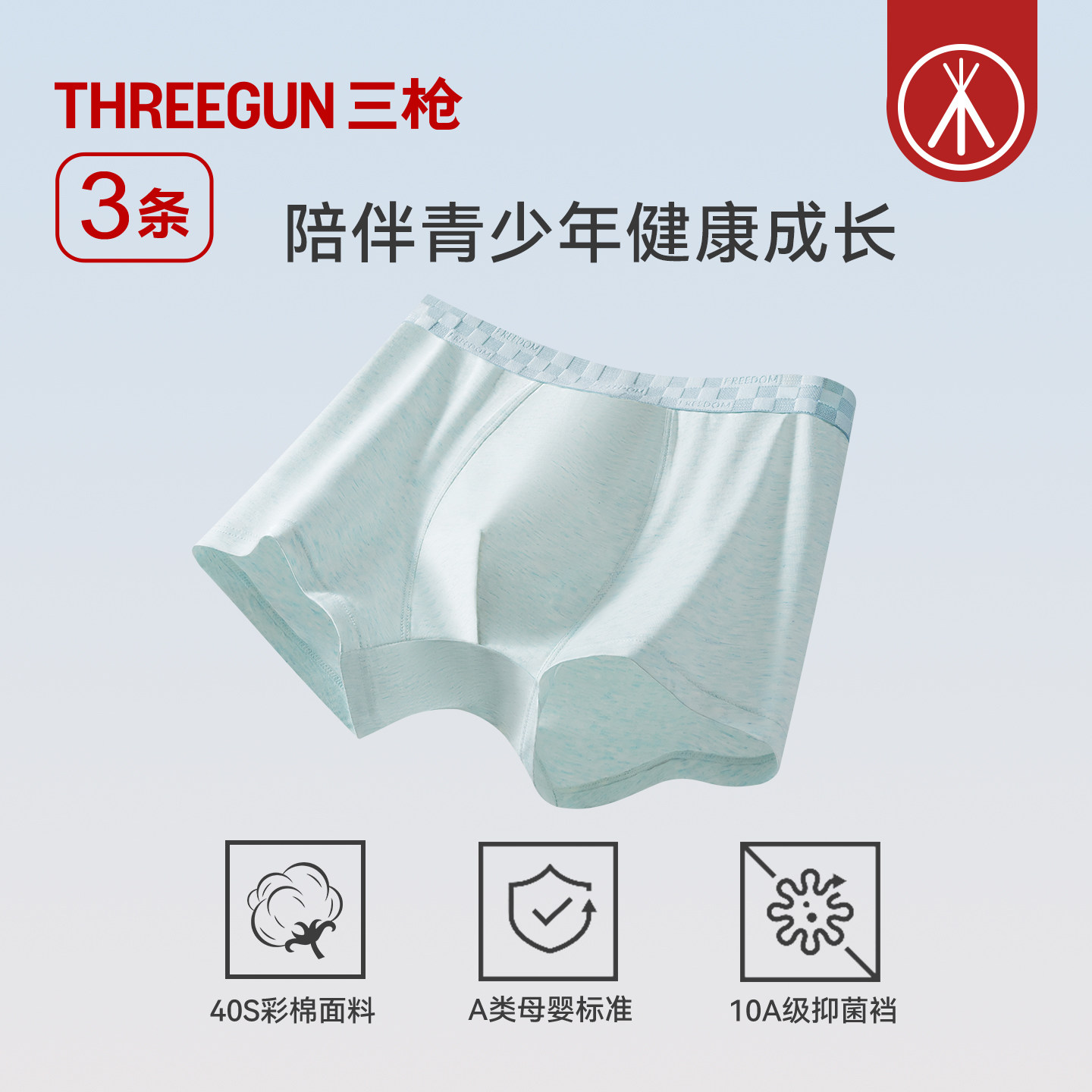 图 3