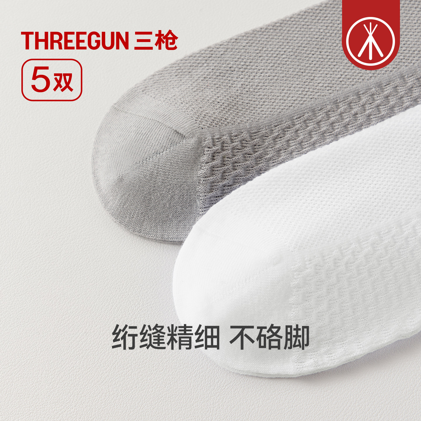 图 4