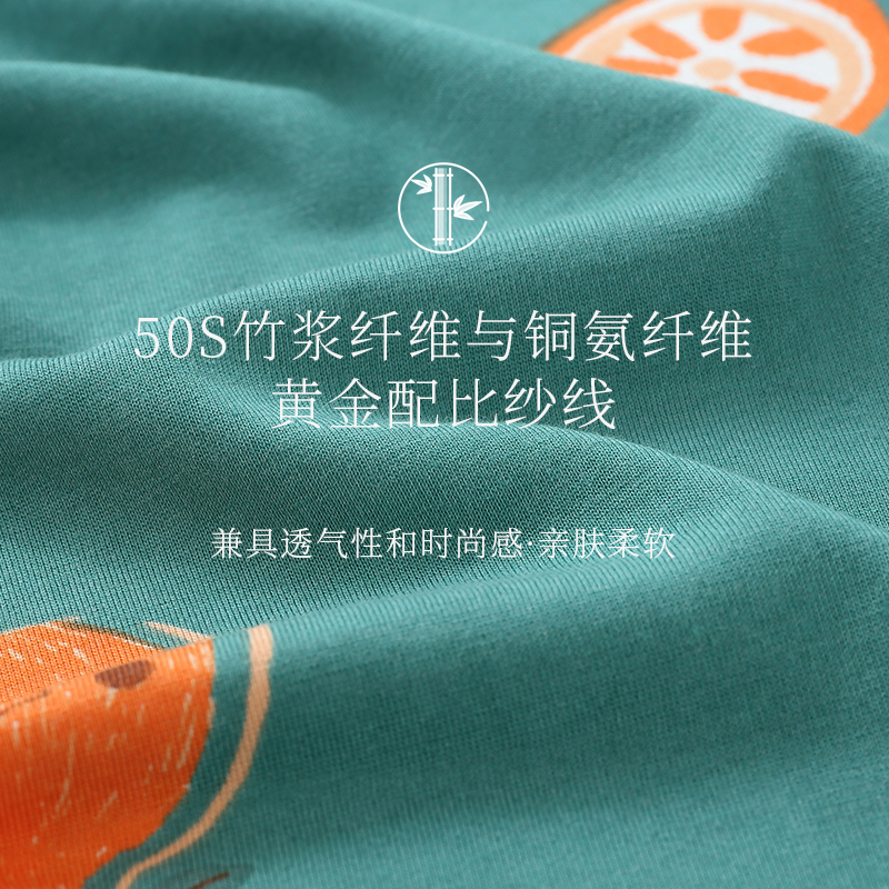 三枪官方旗舰店三枪X橙色星球睡裙女夏季年新款竹纤维冰丝落肩睡衣裙睡衣薄2