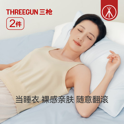[2件]三枪背心女夏纯棉柔软无侧缝吊带外穿中老年妈妈款宽松内搭 - 图2
