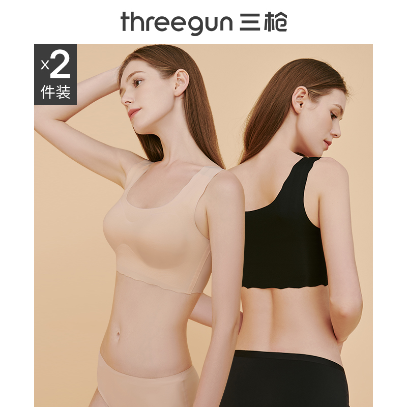 三枪官方旗舰店[何泓姗推荐]三枪内衣女无痕莫代尔大胸显小女士无感运动背心文胸3