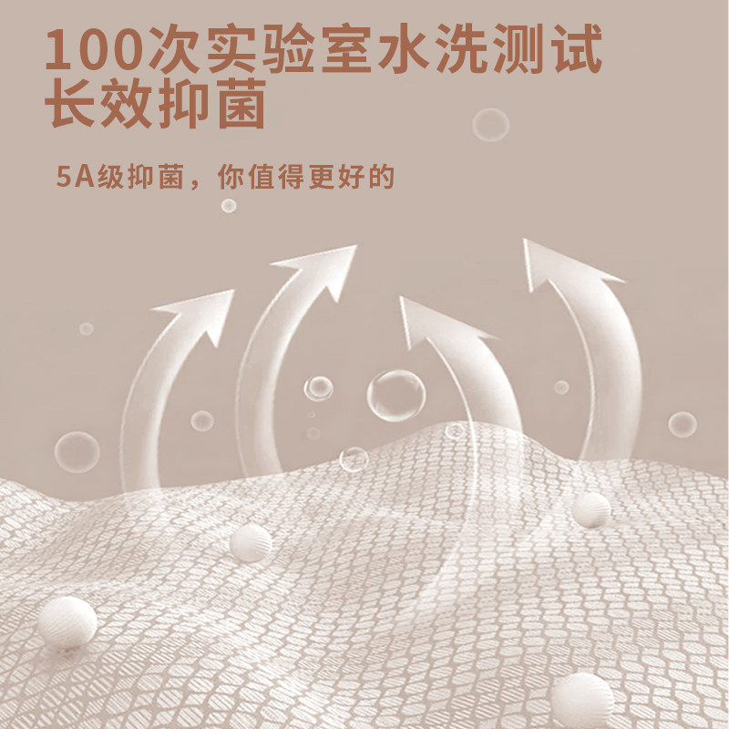  三枪男平角内裤