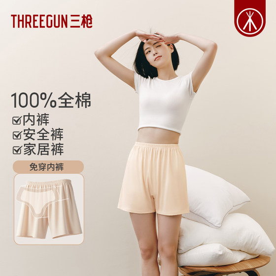 Three-gun pure cotton breathable 2-in-1 boxer briefs