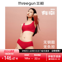 Three-gun bra Underpants suit Benlife year Red No size Naked Sensation No Mark Bra Pure Cotton Antibacterial New Wedding Lace