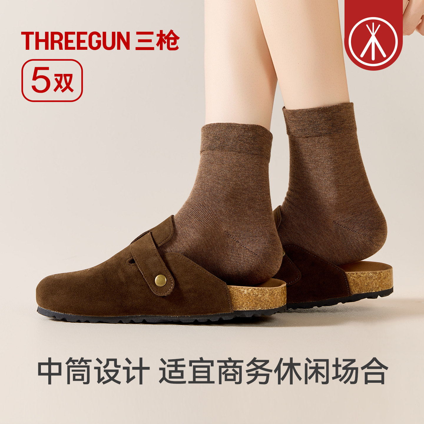 图 2
