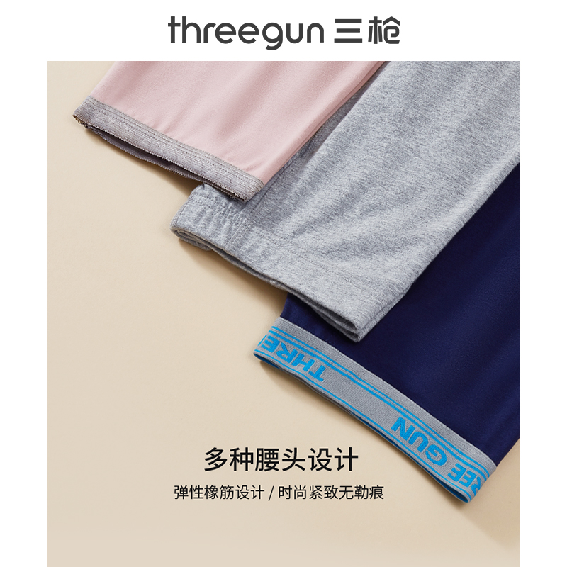三枪官方旗舰店[预售]三枪保暖内衣男秋冬弹力莱卡棉打底棉毛衫秋衣秋裤男士套装1