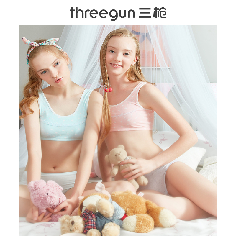 三枪官方旗舰店[2件装]三枪文胸女春夏纯棉2阶段背心式发育期学生内衣少女文胸0
