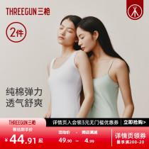 2 pieces of clothing] Three-gun female harnesses vest pure cotton underwear light and thin elastic Leica beating bottom lady Modale Nehitch