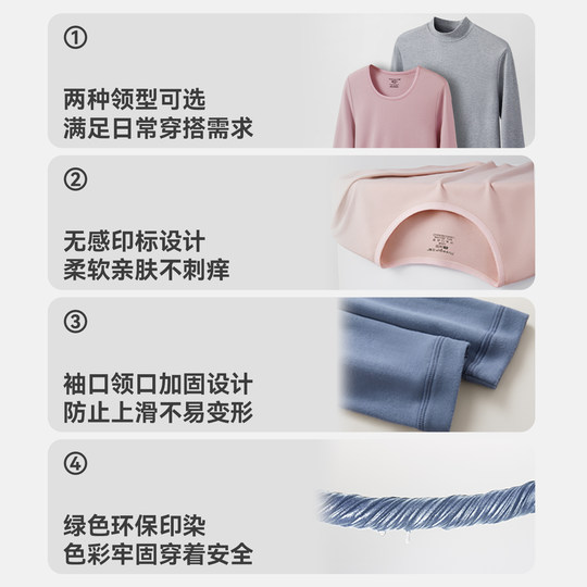 三枪保暖内衣男纯棉中厚秋衣秋裤套装女圆领抗静电半高领棉毛衫裤