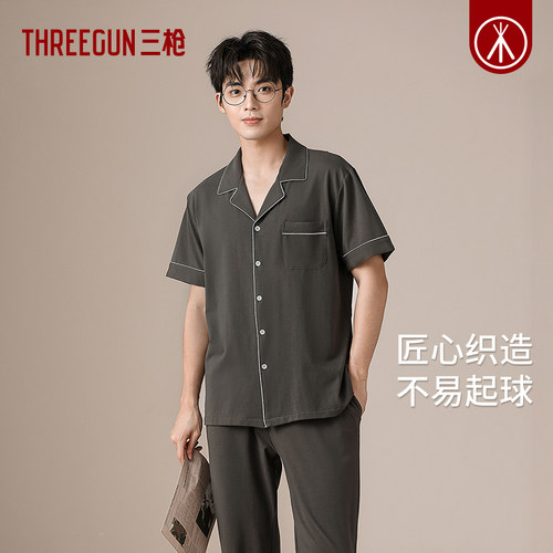 三枪秋季家居服情侣睡衣男新款翻领短袖长裤撞色包边宽松透气女 - 图1