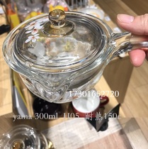 Taiwans Yamamey YAMA high temperature resistant glass flower teapot punching tea tea machine Japanese style side shank thickened Tao stove to cook tea