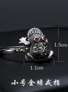 招财金蟾戒指女镀银饰品时尚蟾蜍复古气质转运活口指环民族风戒子