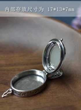 和田玉银盒百搭原创工艺经书