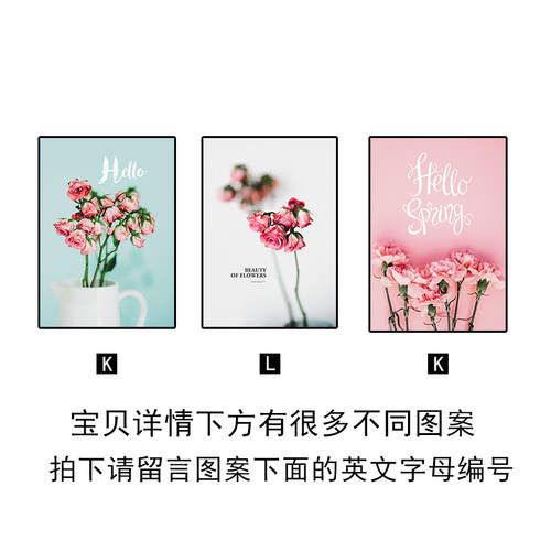 火烈鸟客厅装饰画ins风小众温馨壁画北欧风格卧室床头挂画网红风 - 图2