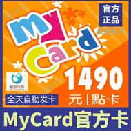 世纪天堂 新人首单立减十元 2021年8月 淘宝海外