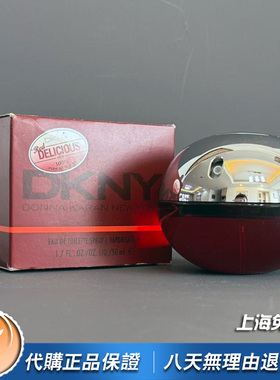 正品青苹果女士香水DKNY