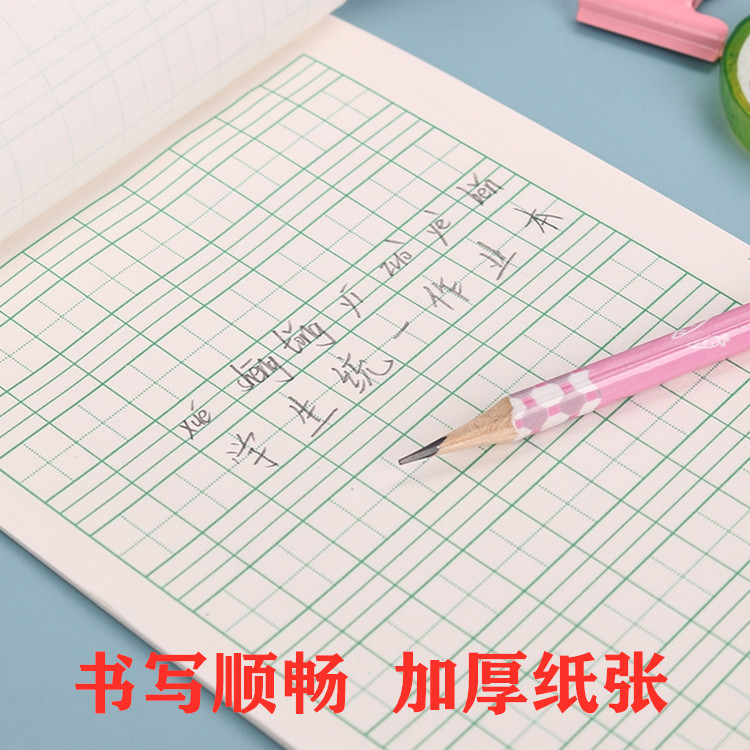 田字格本小学生厚本拼音数学小字本习字拼习语文作业本全国本批发