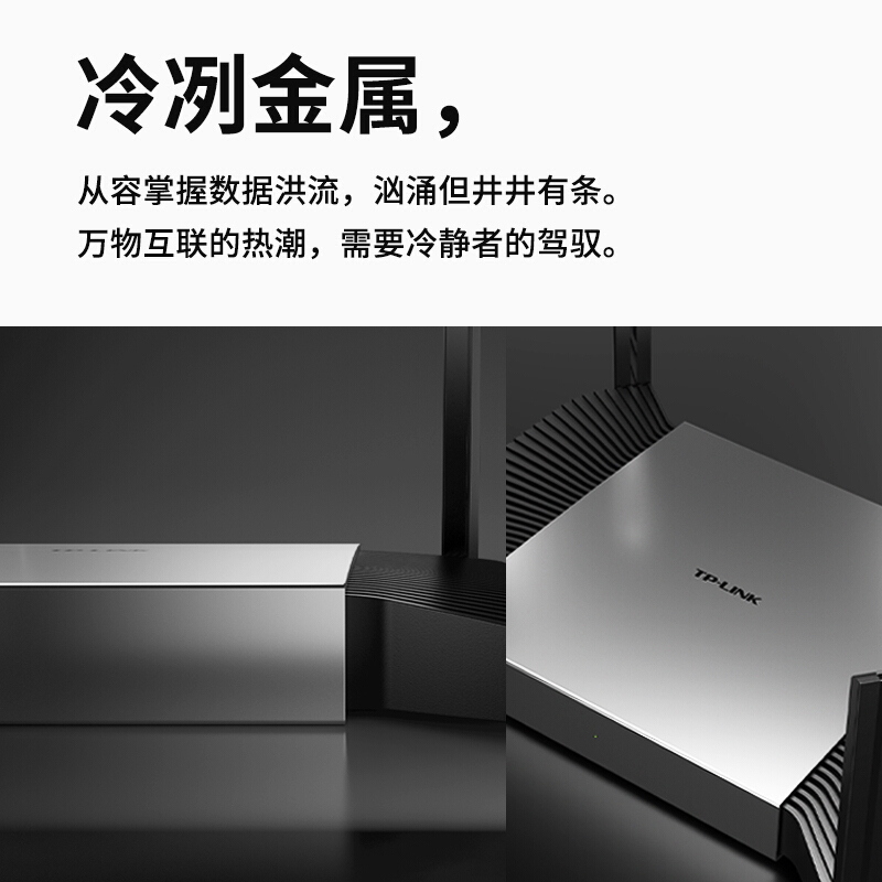 普联（TP-LINK）AX5400双频千兆WiFi6无线路由器 TL-XDR5480易展Turbo版 官方标配 - 图3