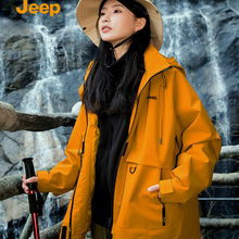 反季冲量！【吉普jeep】三防登山冲锋衣