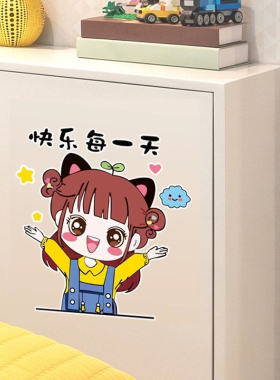可爱门贴墙贴遮丑补洞贴纸自粘房间门上墙面布置贴画装饰玻璃门贴