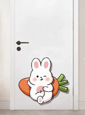 兔年装饰贴纸可爱卡通兔子门贴纸遮丑补洞冰箱柜子墙贴画创意自粘