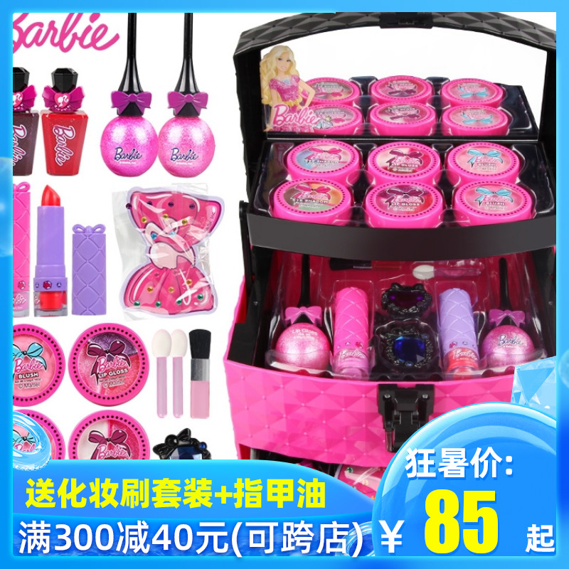 barbie doll princess makeup