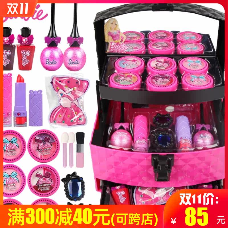 芭比儿童化妆品公主套装无毒彩妆盒 紫麦玩具过家家玩具