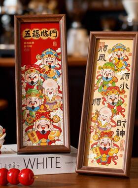 新年相框摆件2026年客厅氛围装饰品过年桌面过年春节桌子前台布置